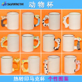 Sublimation tasse blanche animale dragon